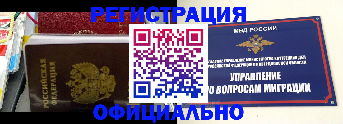 форма 3 в Воскресенске